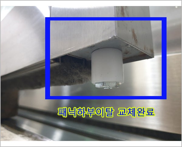  [평택]아파트 패닉자동문 수리, 패닉슬라이딩 도어수리, 패닉볼교체, 패닉하부이탈교체, 패닉자동문설치,평택자동문수리