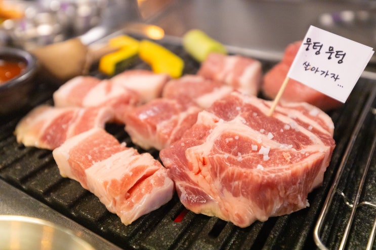  구미 옥계 맛집 주먹구이 삼겹살이 맛있는 뭉텅