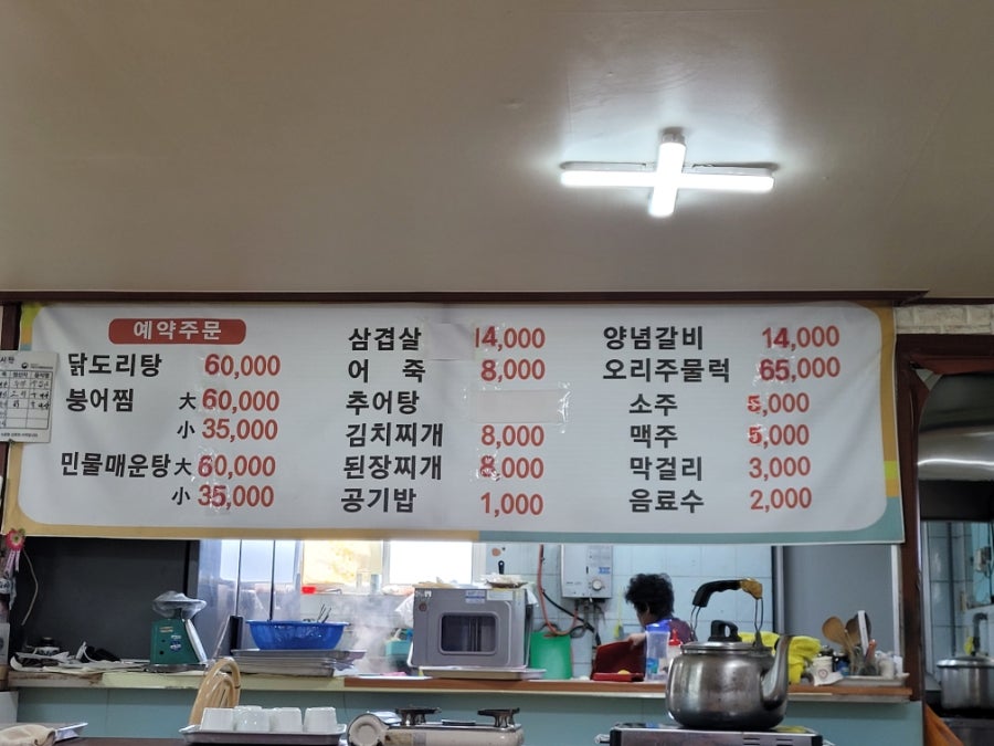 일미정 사진 2