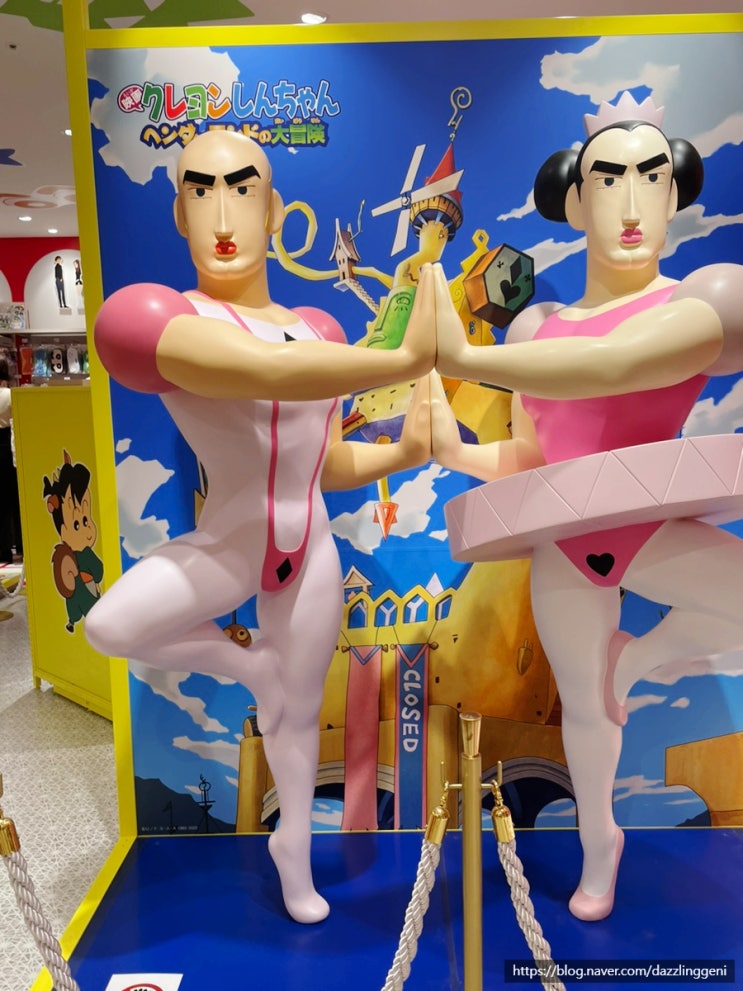  [일본 도쿄여행] Sunshine city | 크레용 신짱 매장 위치 및 영업시간. KIDDY LAND 스누피 타운 위치