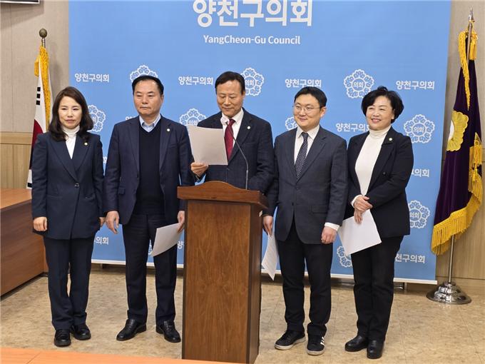 <b>양천갑</b> 국민의힘 시·구의원, <b>조수진</b> 국회의원 지지선언