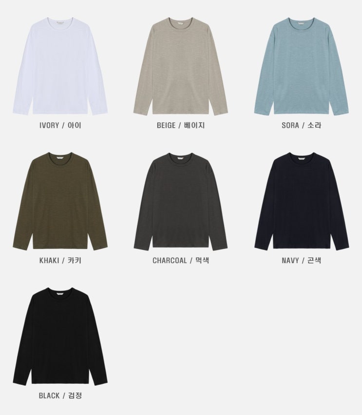  M-XL 가볍고 얇은 데일리 긴팔 슬라브 티셔츠