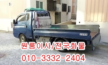 울산북구용달 입실 모화 제주도 외동 불국사 울릉도 정자 주전. 울산북구용달 입실 모화 제주도 외동 불국사 울릉도 정자 주전.