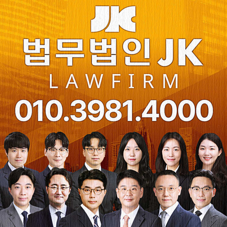 <b>성추행</b> 성폭행 피해자변호사 고소 진행은