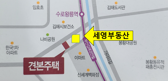  모든 가치의 정점, 김해 구산 롯데캐슬 시그니처 : 교육 2일차