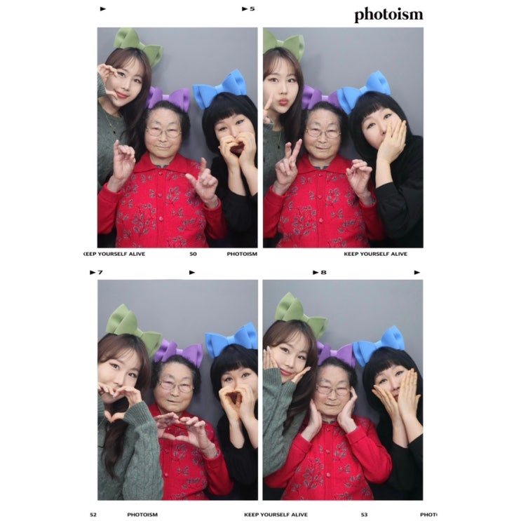  경기광주 포토이즘 박스 광주경안점 인생네컷 셀프사진관