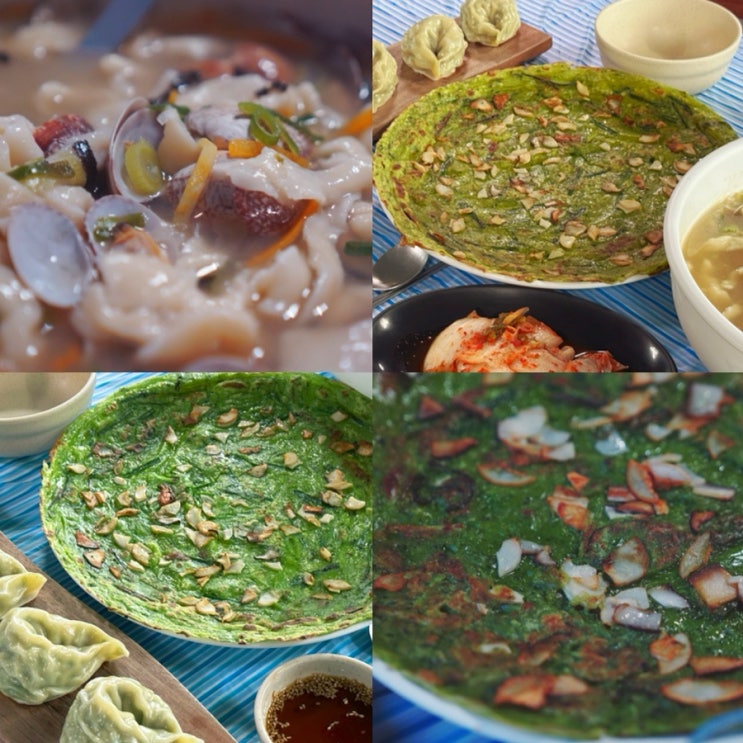  인천 강화도 맛집 추천 ‘강화손칼국수 본점' 후기!