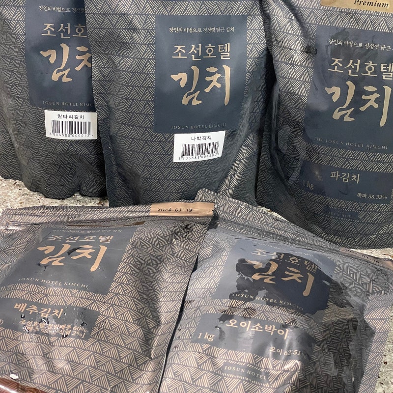 프리미엄 조선호텔 김치 5종 맛본 후기