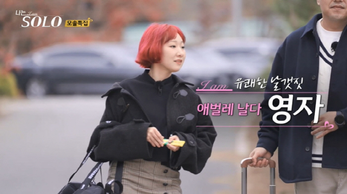 '나는 솔로' 19기 영자, 유명 웹툰 작가?..."男 먹여살릴 정도로 번다" 발언 이유 '나는 솔로' 19기 영자, 유명 웹툰 작가?..."男 먹여살릴 정도로 번다" 발언 이유