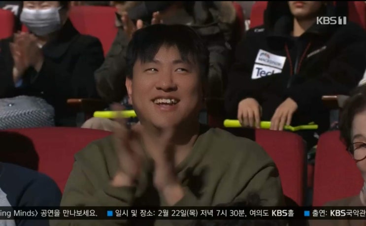  20240119 국악한마당 1491회 전국민요자랑 설날특집 방청후기 (2월10일 본방송)
