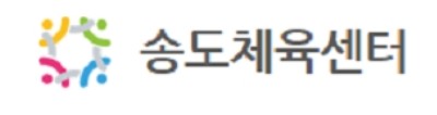  인천 초등학생 수영강습 송도 체육센터