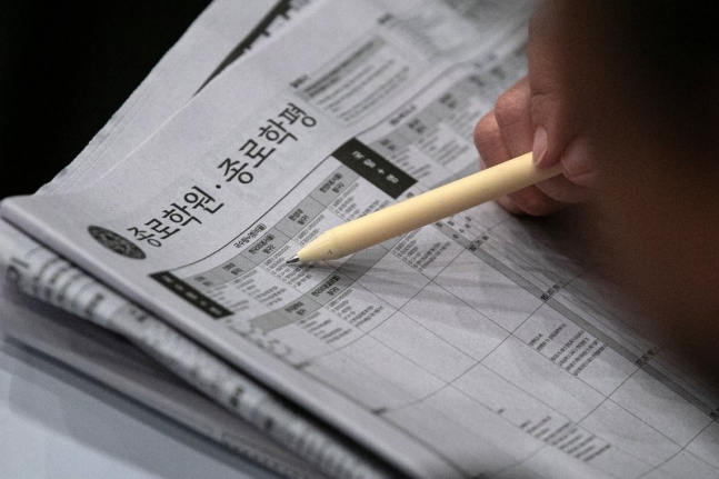  교대, '4등급'도 합격했다..정시 합격생 13% 등록 포기