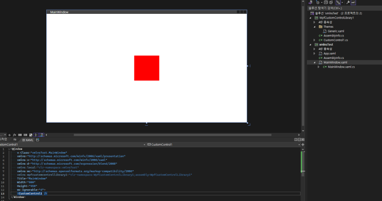  [WPF] 접두어 생략 커스텀 컨트롤 만들기