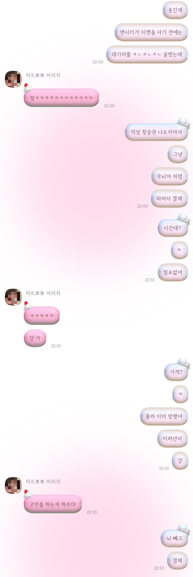 조주청의 사랑방 이야기 (251)글공부와 원수진 놈\u003c상\u003e 이 진사는 장터가의 국밥집 주인이다. 상놈들이나 하는 장사, 그것도 온갖  장돌뱅이와 술주정꾼에게 국밥을 팔고 저녁이면 술을 파는 이 지저분한 장사에 양반인 이 진사가 팔을 걷어붙이고 땀을, image size:800x2388