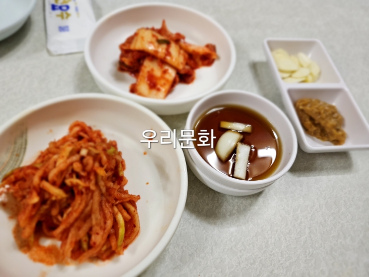 풍자 또간집 종로 대련집 풍자 또간집 종로 대련집