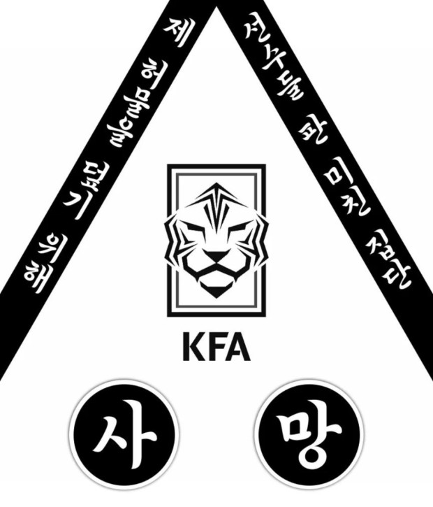 <b>정몽규</b>와 <b>축구협회</b>에 놀아나신 국민분들, <b>이강인</b> 죽일 놈으로... 