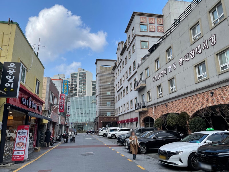 부산 치질수술, 항문농양, 치핵 통증으로 웰니스 병원 방문 후기(주차장있음)