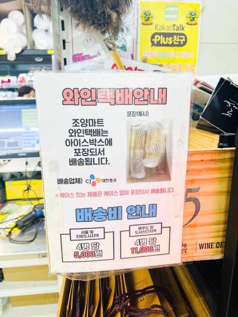온누리마트 이미지