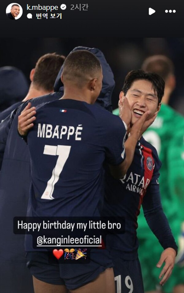 한국에서만 역적, <b>음바페 이강인</b> 생일 축하