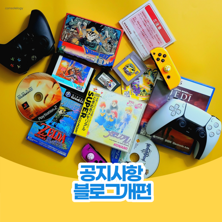  블로그가 살짝 개편되었습니다.