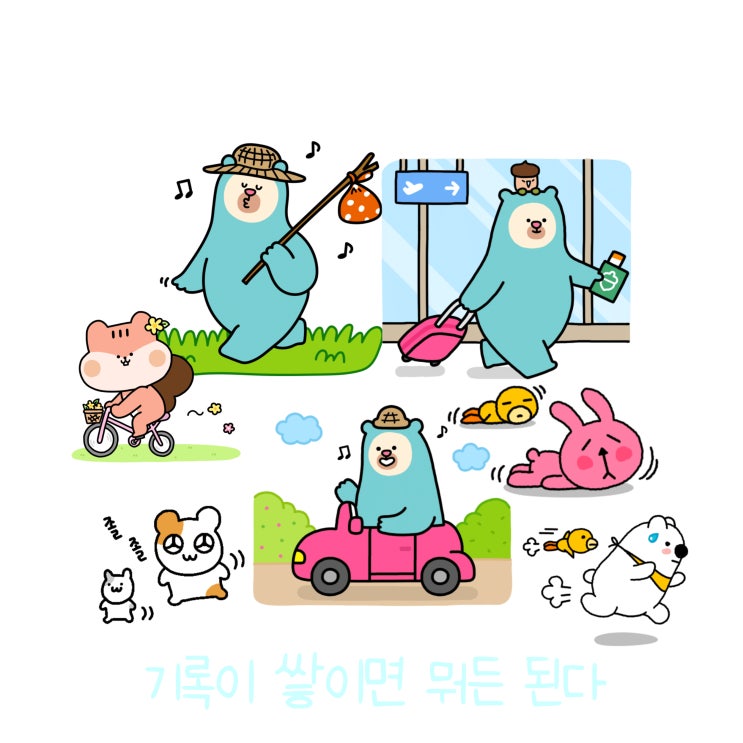  매일 글쓰기 0219
