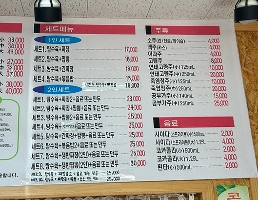 양자강 사진 4