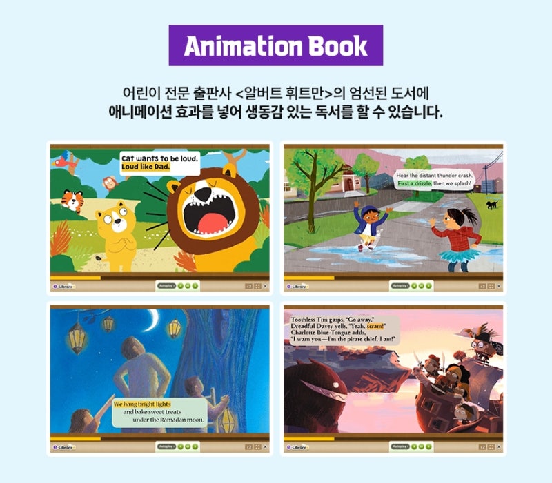 호튼 미플린 미국 역사
