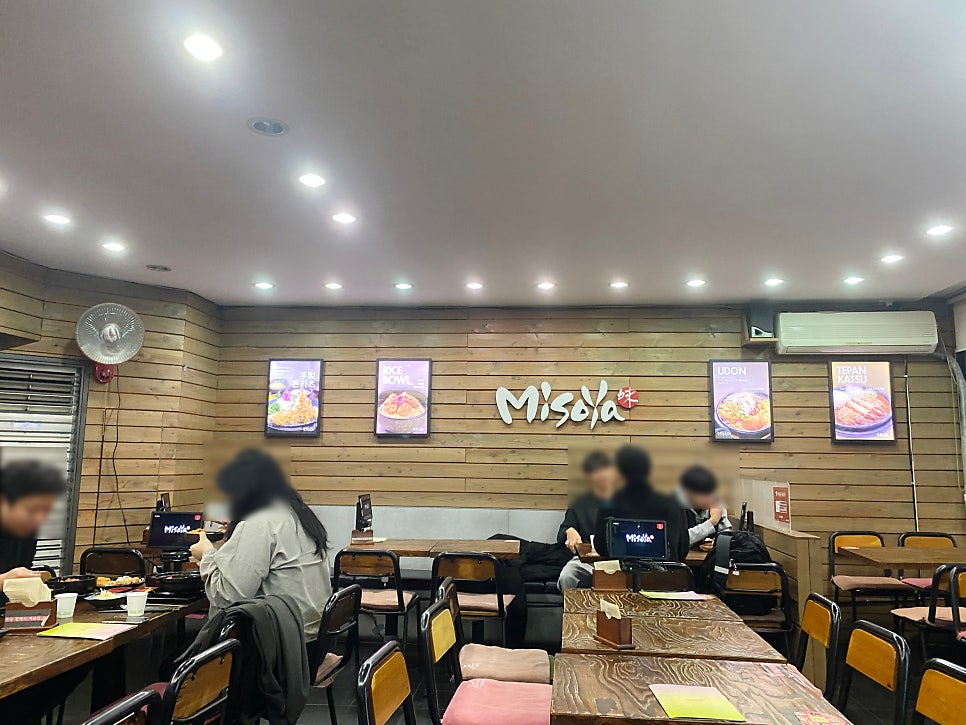 미소야 둔촌점 사진 3
