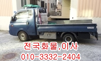 울산동구용달 방어진 정자 주전 울릉도 제주도 양남 양북. 울산동구용달 방어진 정자 주전 울릉도 제주도 양남 양북.