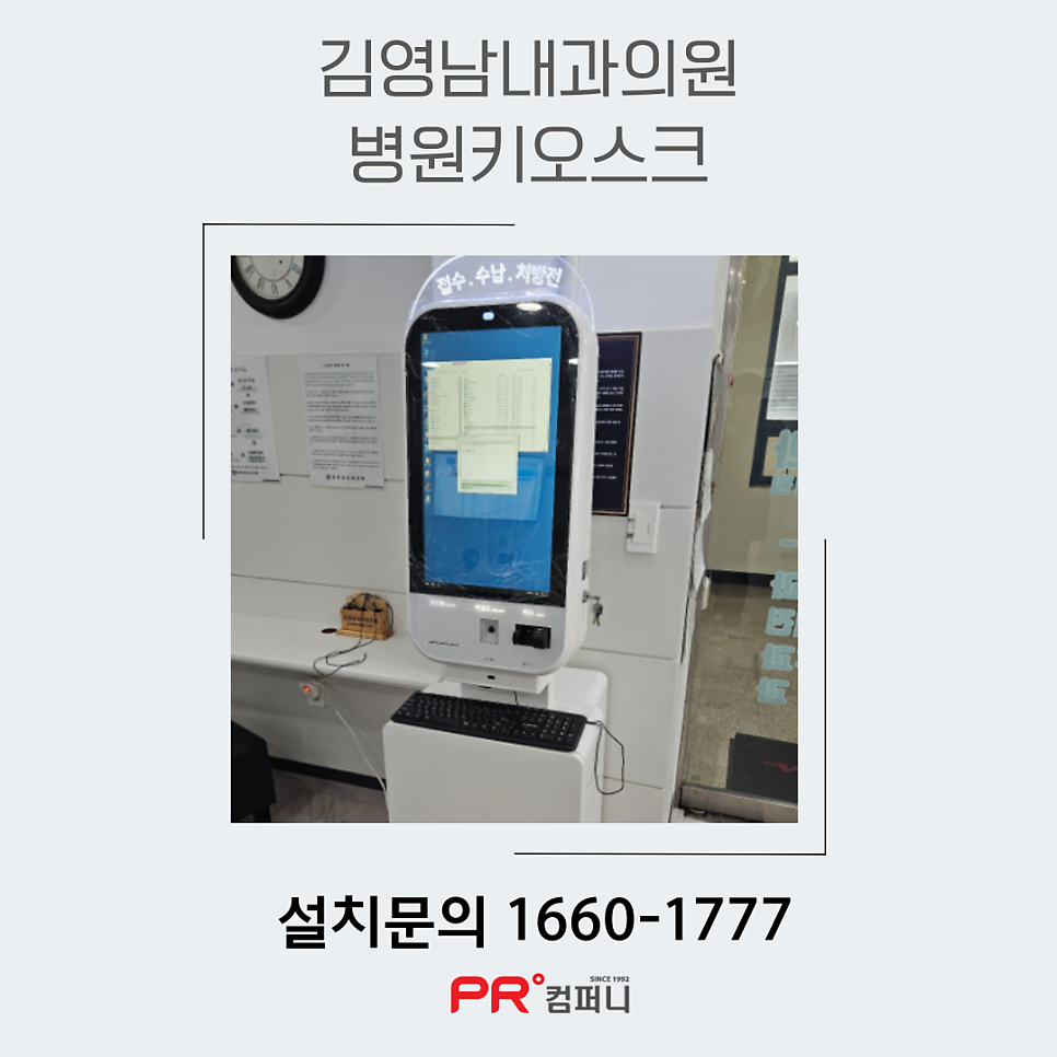 Gimyeongnam Naegwauiwon photo 1