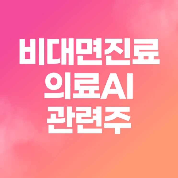 <b>전공의</b> 수천명 집단사직…정부는 <b>의협</b> 집행부 '<b>면허정지</b>' 맞불... 