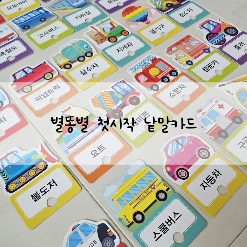블로그 후기 사진
