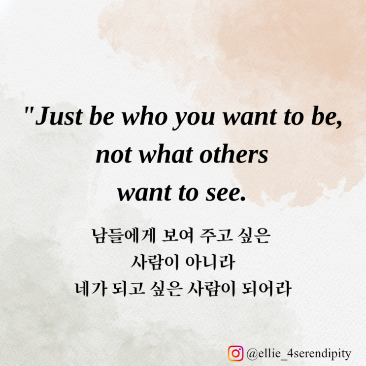  [240221 모닝 루틴] 영어 공부(김재우의 영어 회화 100 등), 아침 운동, 영어 명언