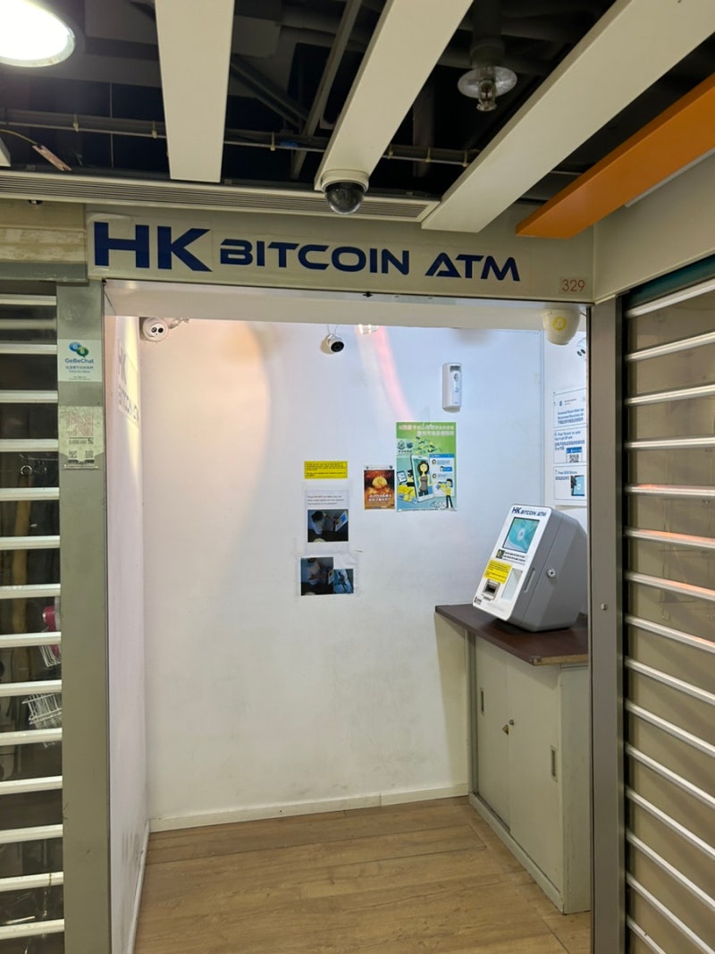 홍콩 비트코인 구입 : 네이버 블로그