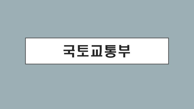 "청년주택드림청약통장 2월 21일 출시"