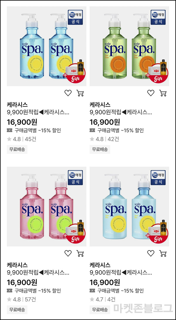SSG닷컴 케라시스 샴푸 750ml * 6개+사은품 체감가 6,933원(무배)전원 SSG닷컴 케라시스 샴푸 750ml * 6개+사은품 체감가 6,933원(무배)전원