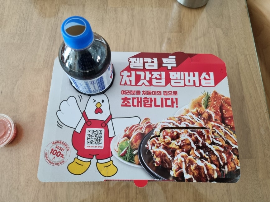 처갓집양념치킨 종촌점 사진 2