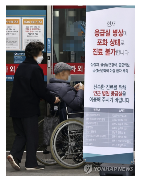 <b>전공의</b> 이틀째 병원 떠나... 공백' (+복귀 안 하면 <b>면허정지</b> 처분 )