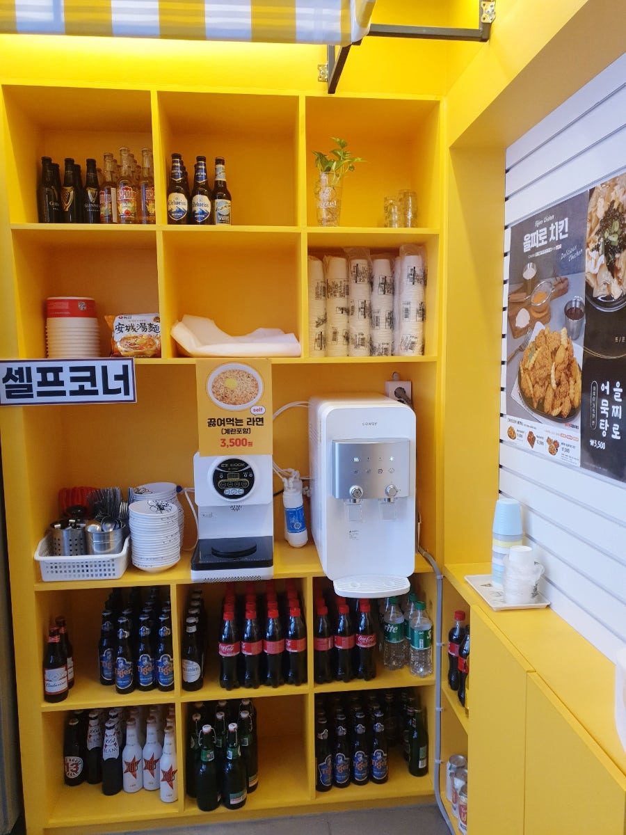을찌로국물떡볶이 진량점 사진 4