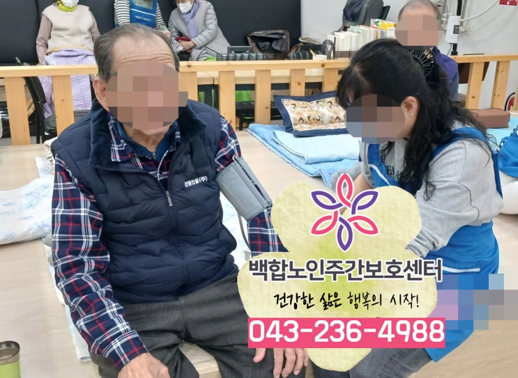 [청주주간보호센터] 치매를 예방하는 방법과 포인트