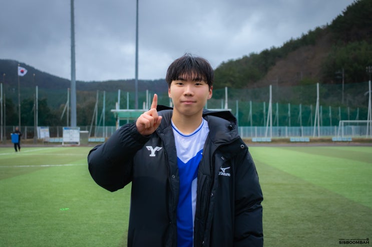 [제 60회 춘계대학축구연맹전] 극적인 동점 골로 팀을 구해낸 오늘의 히어로, 장하민 인터뷰