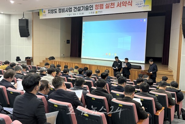  전남도 올 상반기 도로 분야 신속집행으로 지역경제 활성화