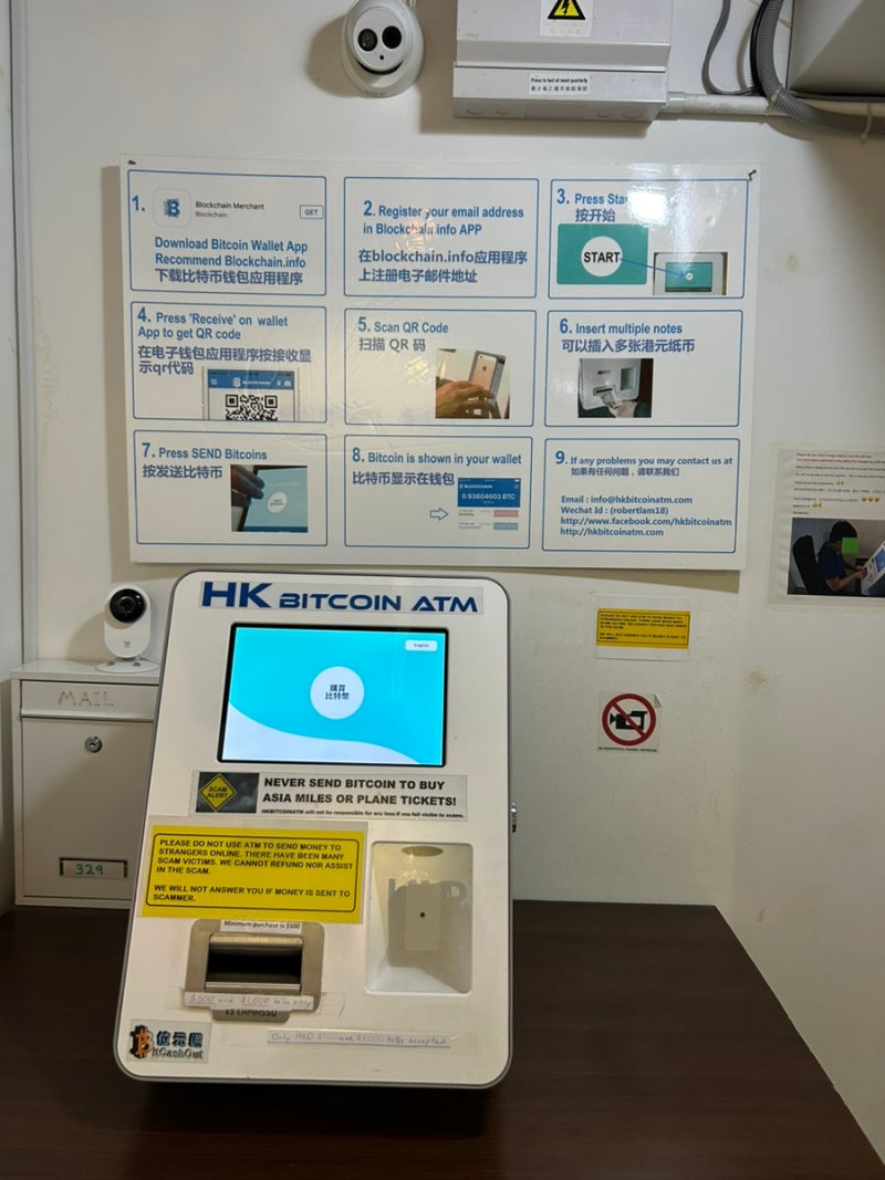 홍콩 비트코인 구입 : 네이버 블로그