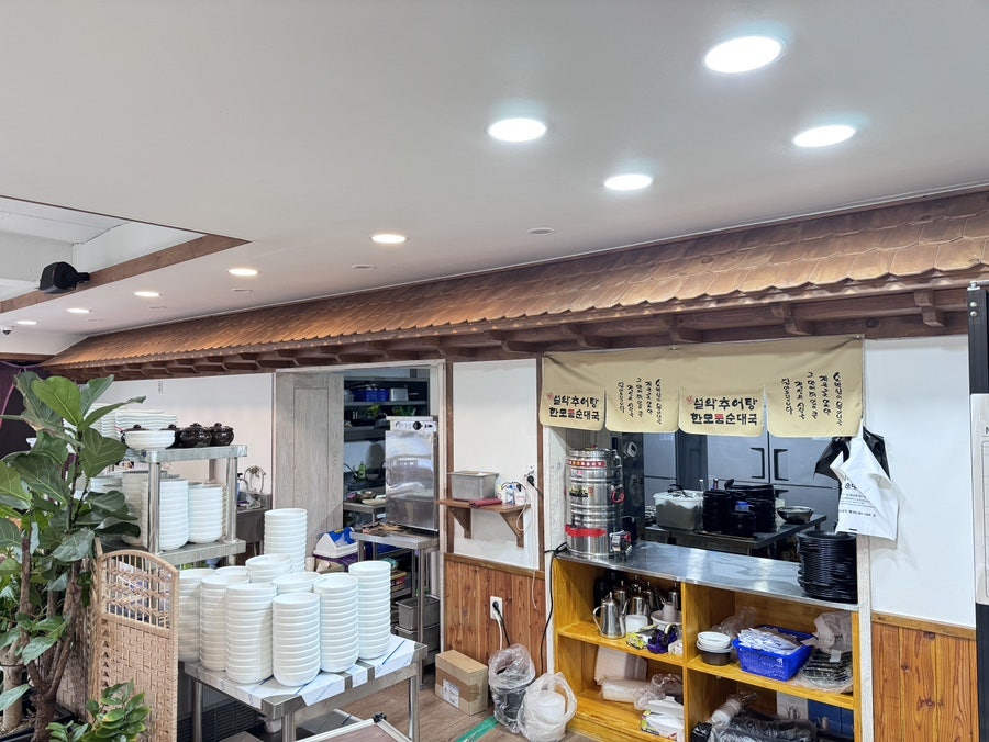 대한민국만세삼계탕 진천점 사진 5