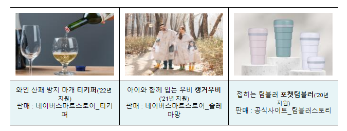 톡톡 튀는 생활 속 아이디어를 제안해주세요! 톡톡 튀는 생활 속 아이디어를 제안해주세요!