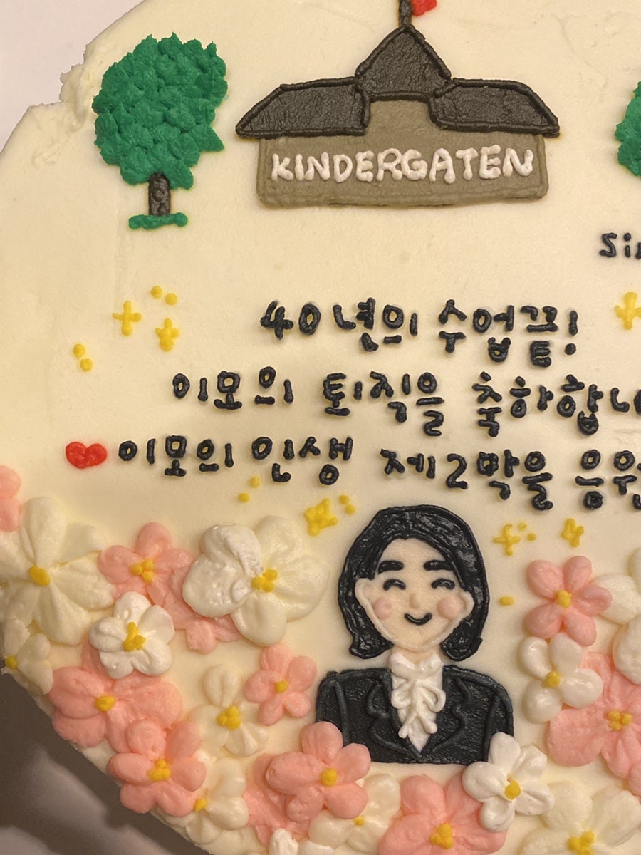 카페 쿠잉 사진 5