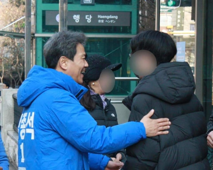민주당, <b>임종석에 송파갑</b> 출마의사 타진…임측 "기존입장 설명"