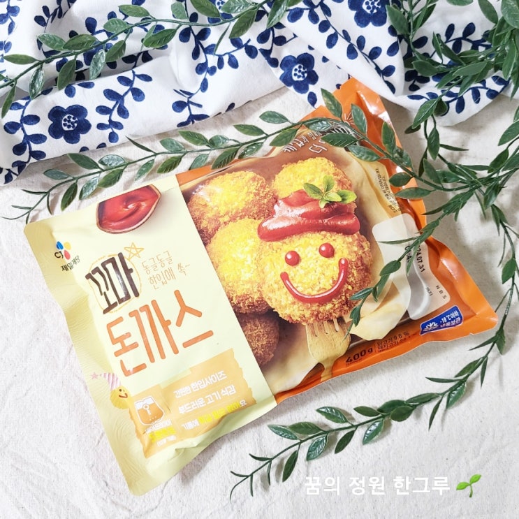  cj꼬마돈까스 영양성분 칼로리 냉동 미니돈까스 솔직후기
