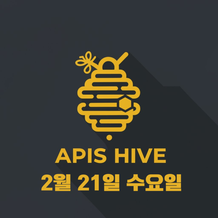 [주식투자 경제뉴스] 2월 21일 수요일 오늘의 뉴스 : 주요... 