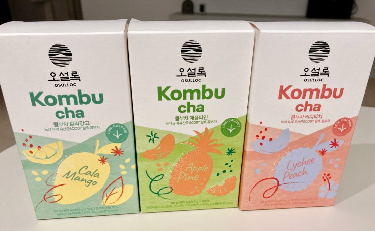 내돈내산 오설록 콤부차 3종 후기(깔라망고, 애플파인, 리치피치) 카페인 함량, 당류 내돈내산 오설록 콤부차 3종 후기(깔라망고, 애플파인, 리치피치) 카페인 함량, 당류